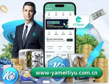 亚美体育 APP